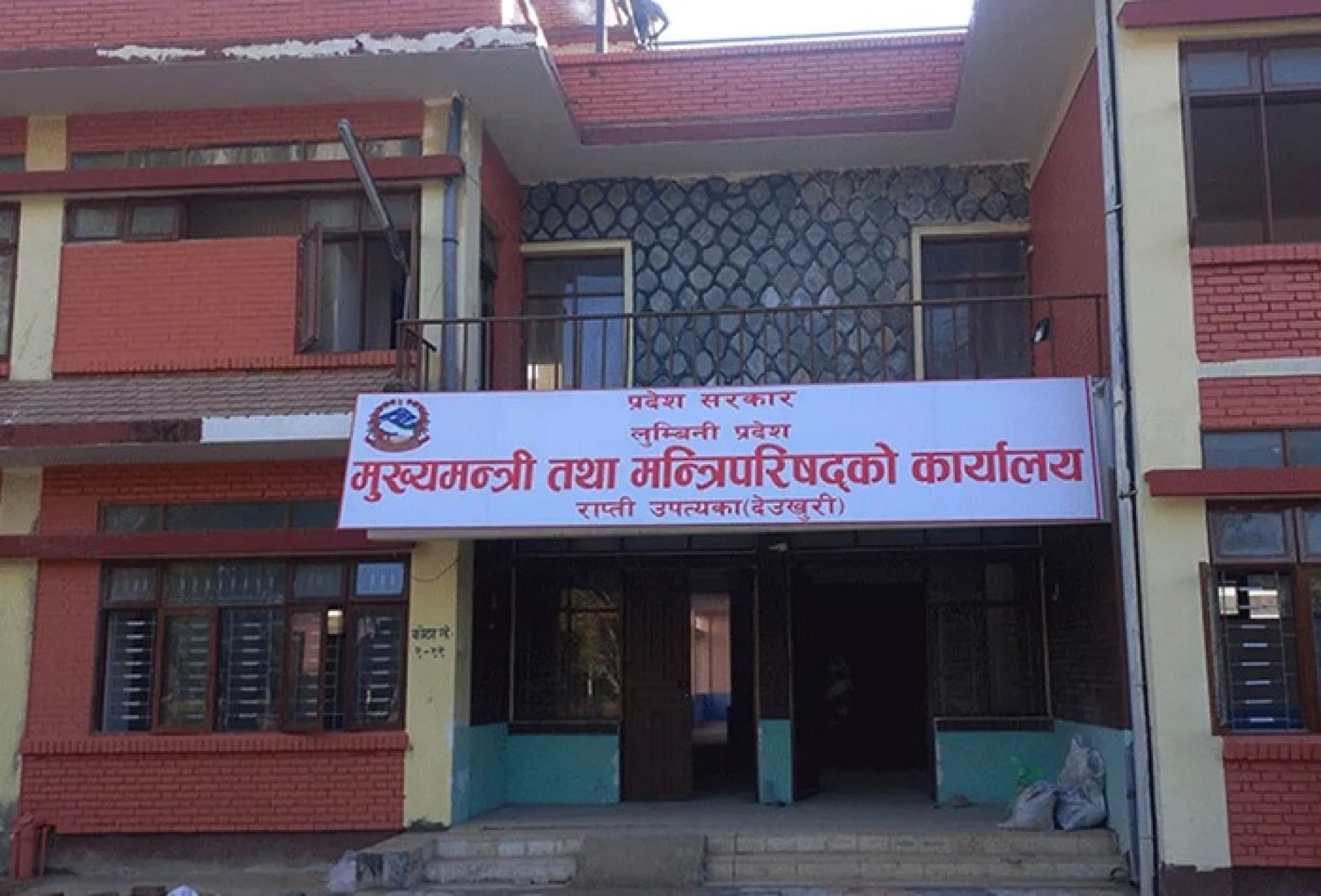 लुम्बिनी प्रदेश सरकारको खर्च ६६ दशमलव १४ प्रतिशत मात्र
